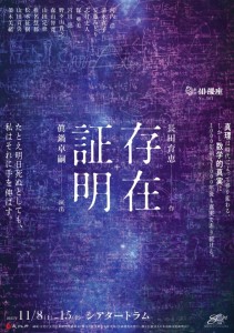 20251108存在証明